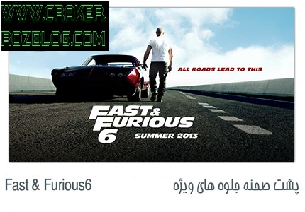 پشت صحنه و جلوه های ویژه   Fast And Furious 6