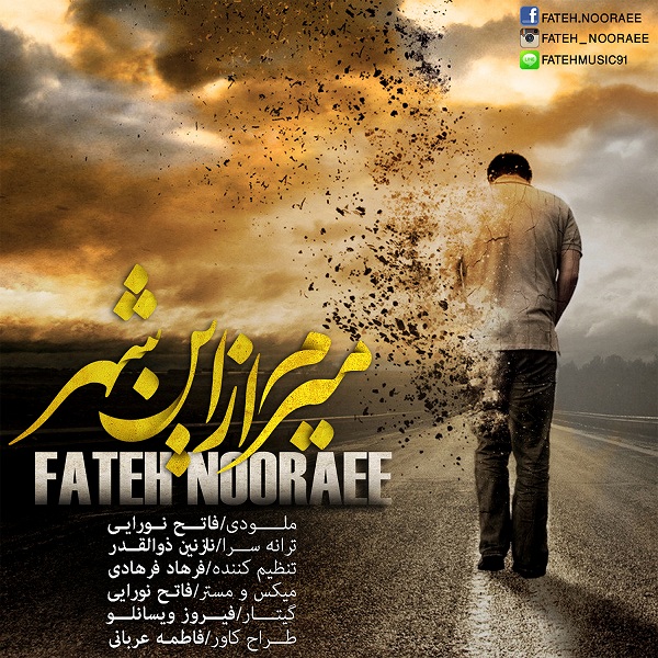 Fateh Nooraee - Miram Az In Shahr.jpg (600×600)