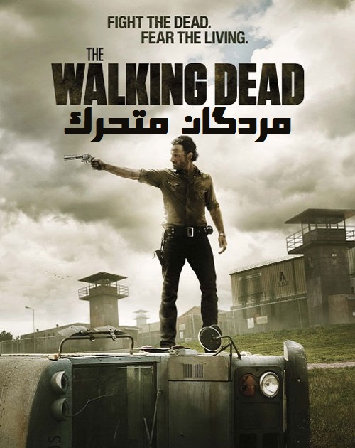 دانلود قسمت چهارم از فصل ششم سریال جدید The Walking Dead