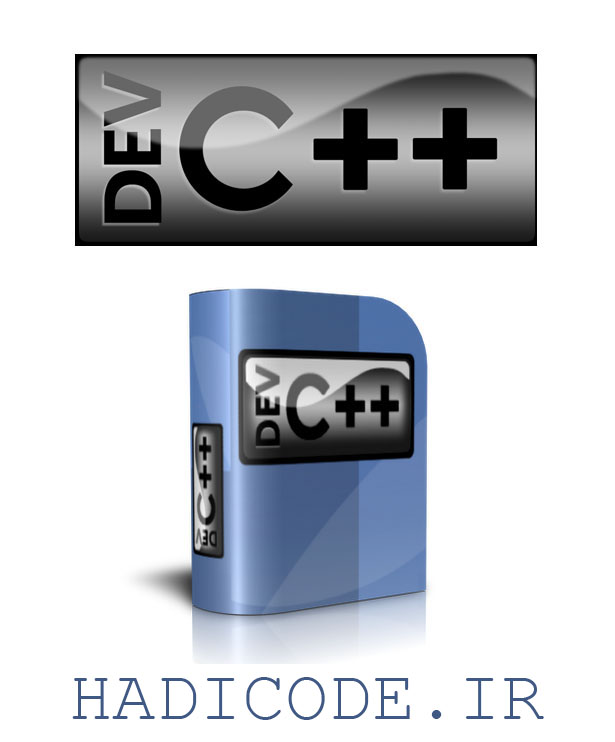 دانلود DEV-C++ Portable 5.11 32bit/64bit – برنامه نویسی C/C++