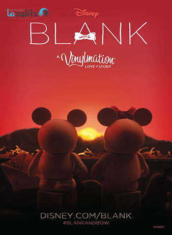 دانلود انیمیشن Blank A Vinylmation Love Story 2014 با زبان اصلی