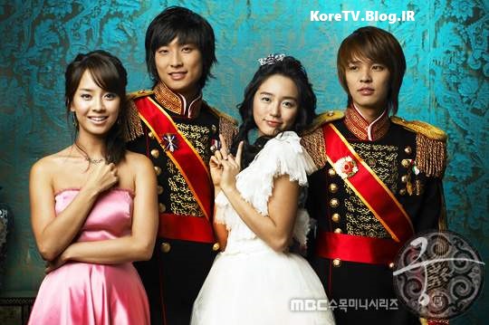خرید اینترنتی سریال کره ای روزگار شاهزاده 1 + روزگار شاهزاده 2