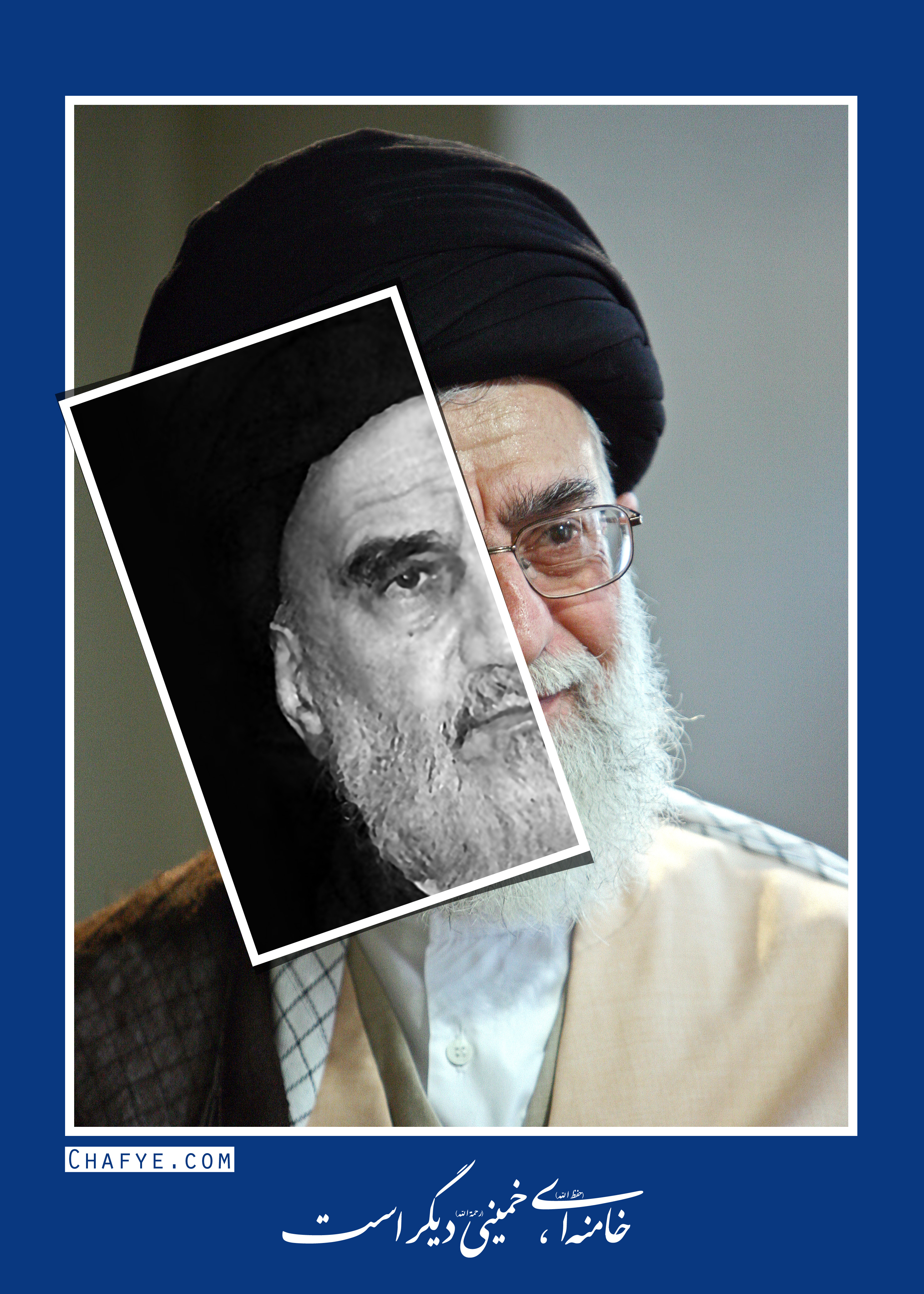 فتونکته - خامنه‌ای، خمینی دیگر است!