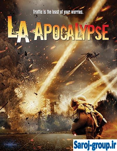دانلود فیلم خارجی La apocalypse - آخرالزمان 2014 بهمراه تحلیل با لینک مستقیم
