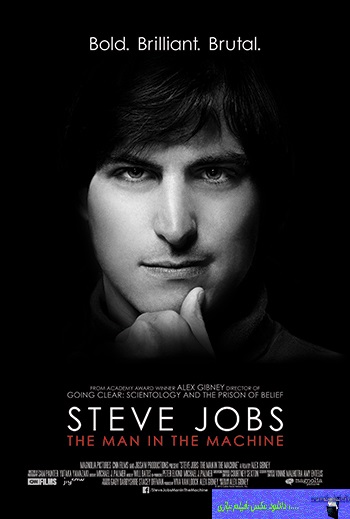 دانلود مستند سینمایی Steve Jobs The Man in the Machine 2015