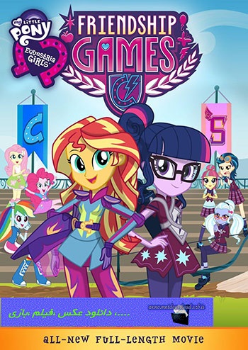 دانلود انیمیشن My Little Pony Equestria Girls Friendship Games 2015