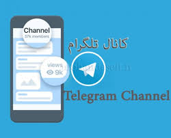 مستقیم کردن لینک کانال تلگرام