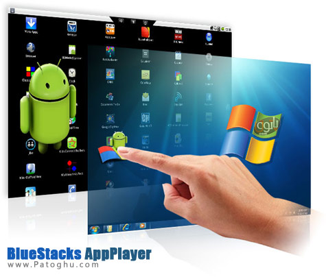  دانلود نرم افزار بلو استکس BlueStacks App Player 0.10.7.5601 Rooted