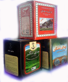  چای سیاه طبیعی ایرانی نوشینه بدون اسانس قلم لنگر