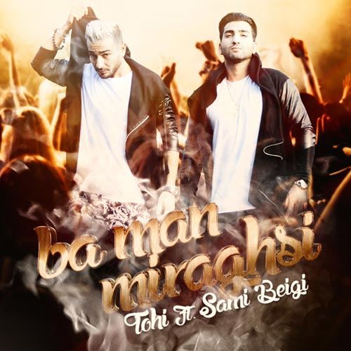 Hossein Tohi & Sami Beigi- Ba Man Miraghsi