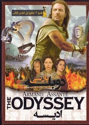 دانلود فیلم ادیسه The Odyssey 1997