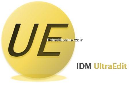دانلود IDM UltraEdit v22.20.0.40 x86/x64