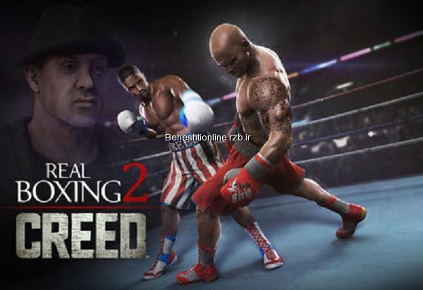 دانلود Real Boxing 2 CREED