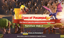 دانلود رایگان نرم افزار clash of pasargad