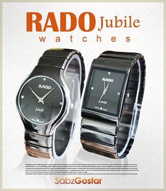 ساعت رادو بند تيتان - مدل jubile