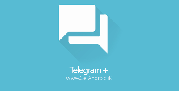 دانلود تلگرام پلاس نسخه 3.2.6.3