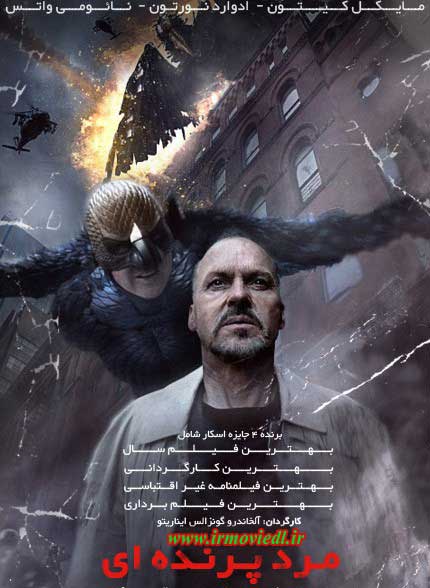 دانلود دوبله فارسی فیلم Birdman 2014